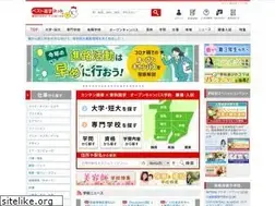 Sites similar to best-shingaku.net