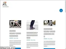 Sites similar to best-shoes-guide.com