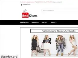 Sites similar to best-shoes.gr