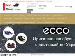 Sites similar to best-shoes63.com