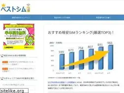 Sites similar to best-sim.info