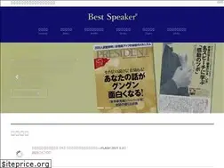 Sites similar to best-speaker.com