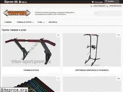 Sites similar to best-sport.store