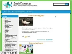 Sites similar to best-statusi.ru