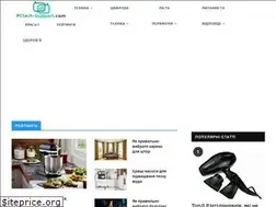 Sites similar to best-support-pc.com