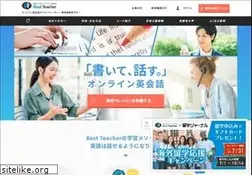Sites similar to best-teacher-inc.com