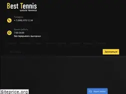 Sites similar to best-tennis.ru