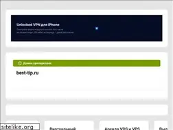 Sites similar to best-tip.ru