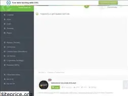 Sites similar to best-torrents.3dn.ru