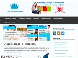 Sites similar to best-tovar.ru