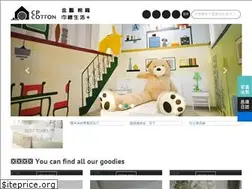 Sites similar to best-towel.com.tw