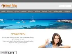 Sites similar to best-trip4you.ru