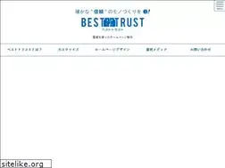 Sites similar to best-trust.biz