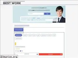 Sites similar to best-w.com