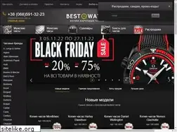 Sites similar to best-watch.com.ua
