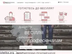 Sites similar to best-wedding.com.ua