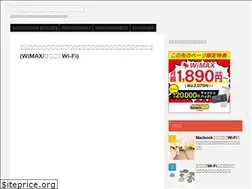 Sites similar to best-wi-fi.com