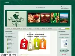 Sites similar to best-wine.com.ua
