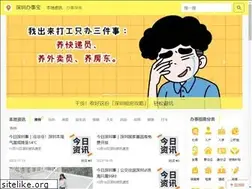 Sites similar to best0755.com