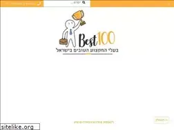 Sites similar to best100.co.il