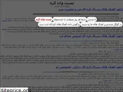Sites similar to best1kore.ir