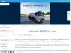 Sites similar to best24service.com