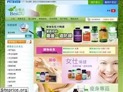 Sites similar to best2u.com.hk