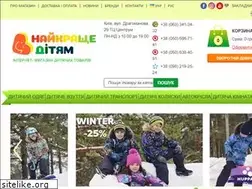 Sites similar to best4baby.com.ua