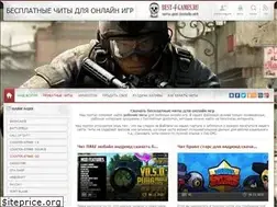 Sites similar to best4games.ru