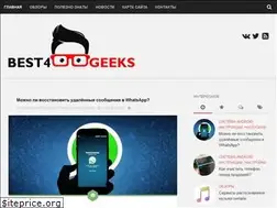 Sites similar to best4geeks.ru