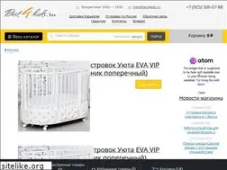 Sites similar to best4kids.ru