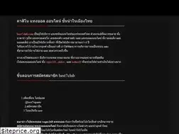 Sites similar to best7club.com