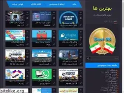 Sites similar to best98.ir