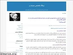 Sites similar to bestaccounting.blogfa.com
