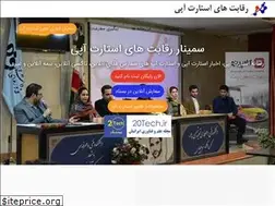 Sites similar to bestad.ir