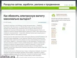 Sites similar to bestadvert.ru