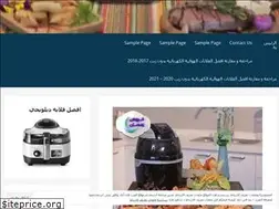 Sites similar to bestairfryerss.com