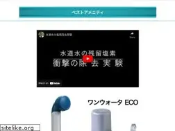 Sites similar to bestamenity.net