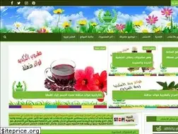 Sites similar to bestana3chab.blogspot.com