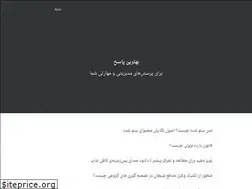 Sites similar to bestanswer.info
