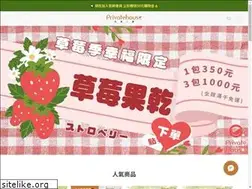 Sites similar to bestapricot.com.tw