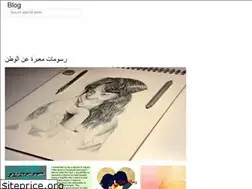 Sites similar to bestarabicblog.web.app