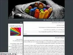 Sites similar to bestart.blogfa.com