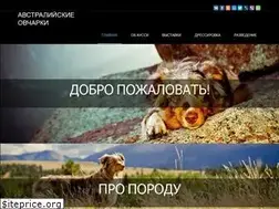 Sites similar to bestaussie.ru