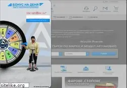 Sites similar to bestauto.bg