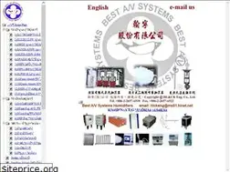 Sites similar to bestav.com.tw