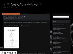Sites similar to bestavashvili2.wordpress.com