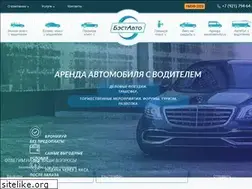 Sites similar to bestavto.spb.ru