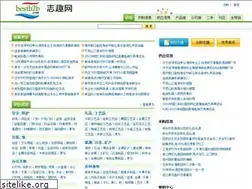 Sites similar to bestb2b.com