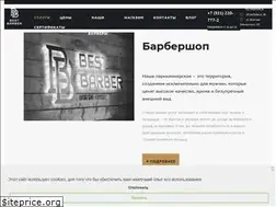 Sites similar to bestbarbershop.ru